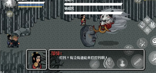 黑神话像素版火焰山