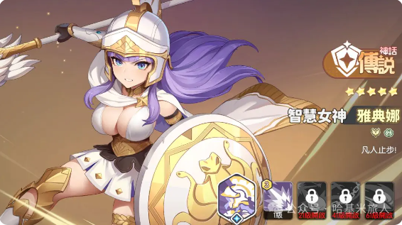 龙魂旅人神话角色优先选择谁 神话角色选择推荐