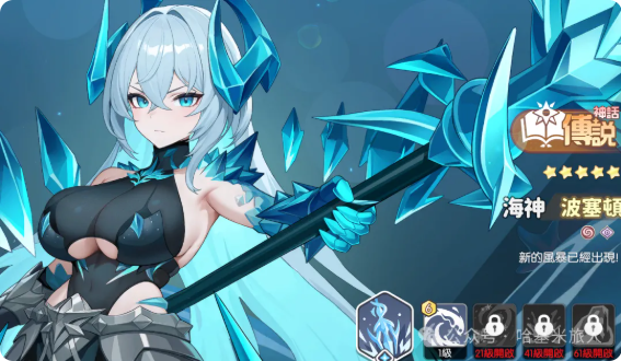 龙魂旅人神话角色优先选择谁 神话角色选择推荐