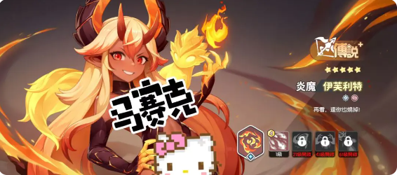 龙魂旅人神话角色优先选择谁 神话角色选择推荐