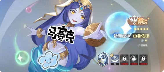 龙魂旅人神话角色优先选择谁 神话角色选择推荐