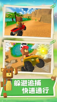 熊熊历险记截图1