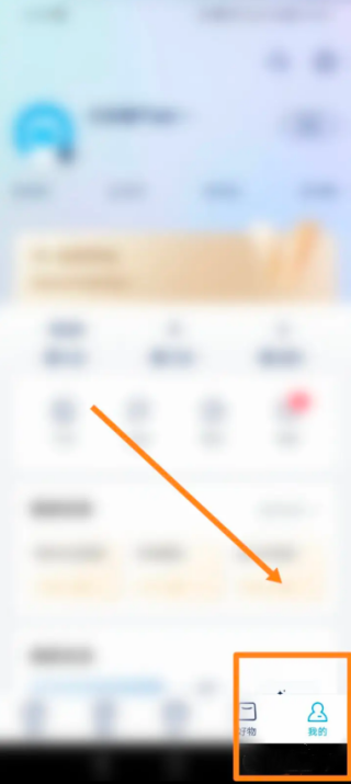 上汽大众app如何抢买保险优惠卷