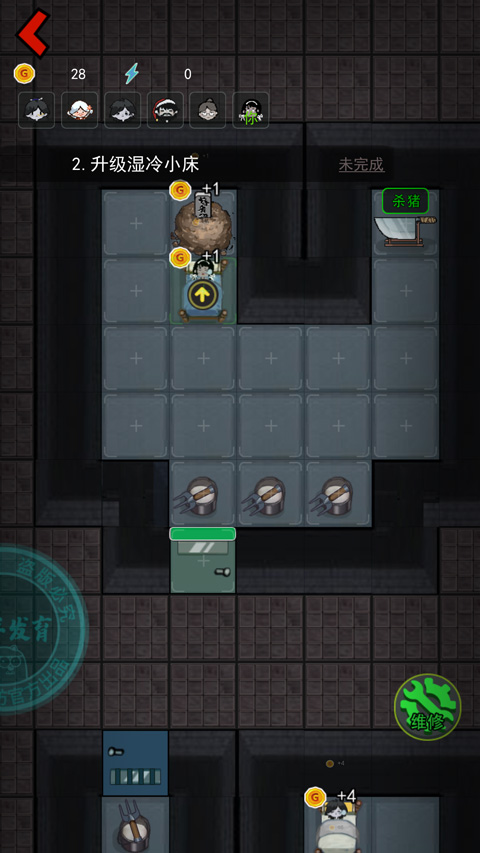 猛鬼宿舍伥鬼与天使模式