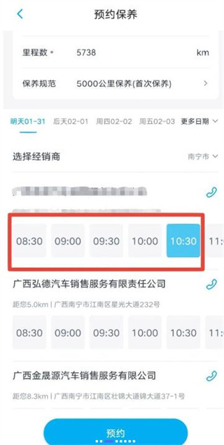 上汽大众app如何抢买保险优惠卷