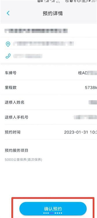 上汽大众app如何抢买保险优惠卷