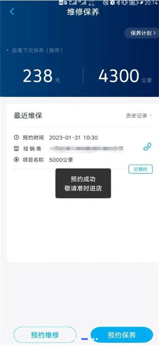 上汽大众app如何抢买保险优惠卷