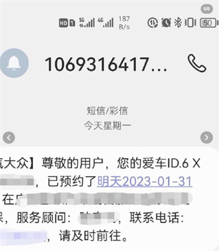 上汽大众app如何抢买保险优惠卷