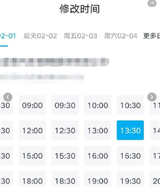 上汽大众app如何抢买保险优惠卷