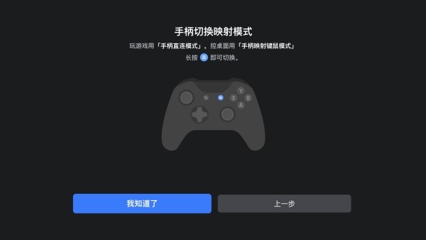 UU远程TV版截图2