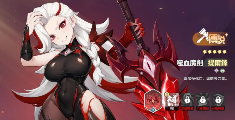 龙魂旅人誓约阵容加成详解