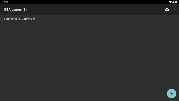GBA模拟器汉化版截图0