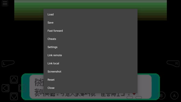 GBA模拟器汉化版截图1