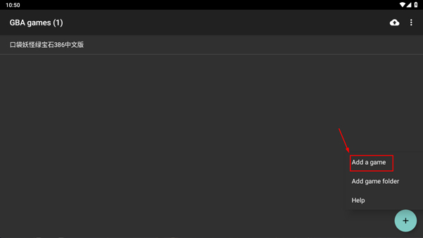 GBA模拟器汉化版