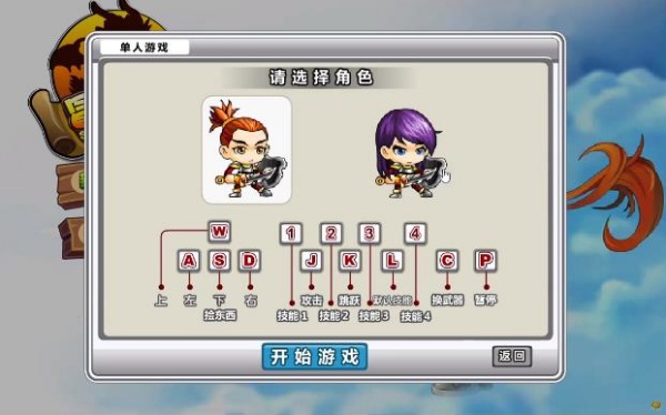 勇者之路精灵物语