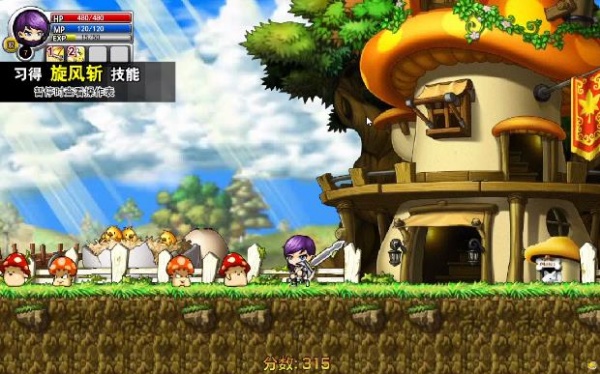 勇者之路精灵物语