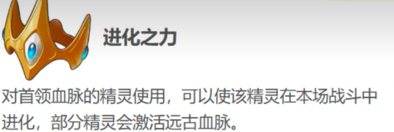 洛克王国世界异色炫彩独角兽怎么获得 异色炫彩独角兽获取方法