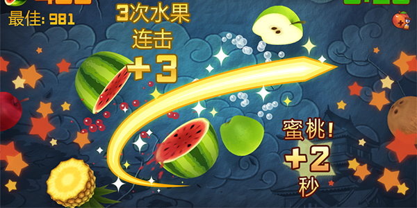 水果忍者版本大全