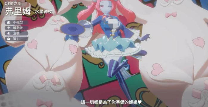 空灵诗篇弗里姆怎么样 弗里姆强度分析