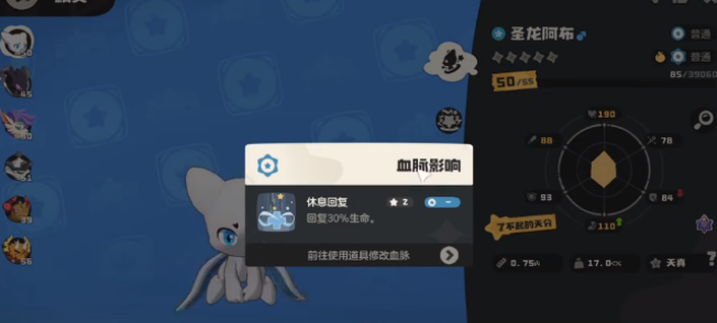 洛克王国世界阿布怎么获得 阿布获取攻略