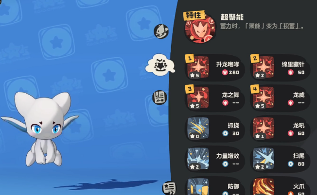 洛克王国世界阿布怎么获得 阿布获取攻略