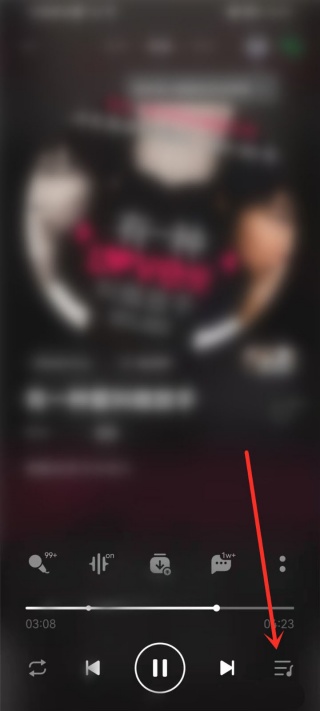 QQ音乐听歌次数查看教程