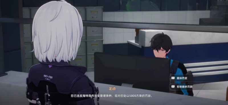 异环boss通行正义怎么触发 boss通行正义触发条件