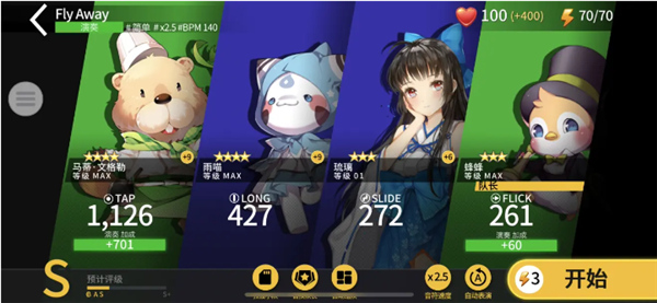 音速出击离线汉化版