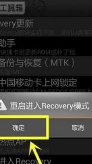 移动叔叔工具箱