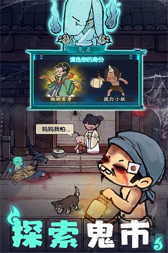 叫我大掌柜截图1