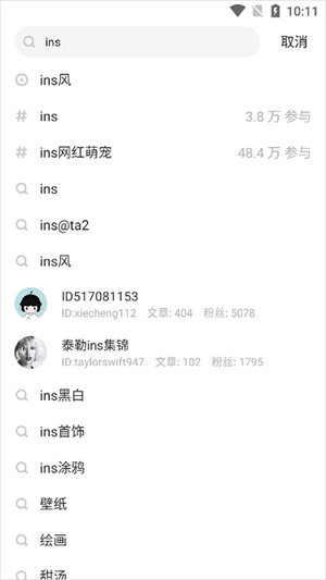 LOFTER九宫格标签页布局设置教程