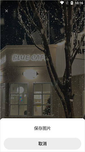 LOFTER九宫格标签页布局设置教程