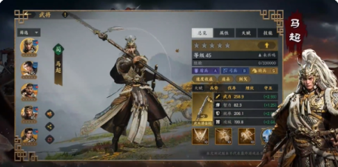 三国群英传策定九州输出骑兵队怎么组建