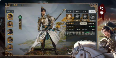 三国群英传策定九州输出骑兵队怎么组建