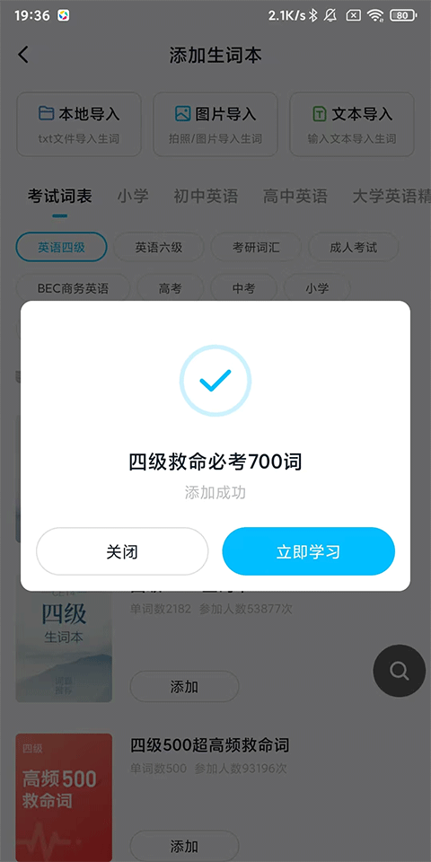 金山词霸2009牛津版