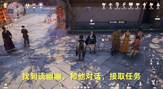 无限暖暖2.2卷中影挑灯窥任务怎么做 2.2卷中影挑灯窥任务流程攻略