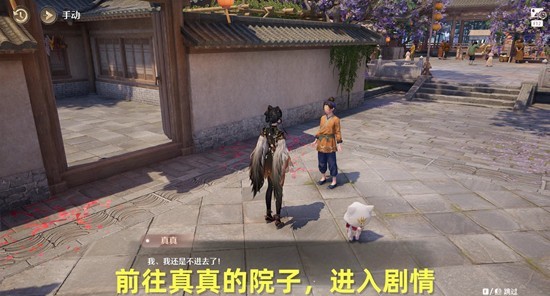 无限暖暖2.2卷中影挑灯窥任务怎么做 2.2卷中影挑灯窥任务流程攻略