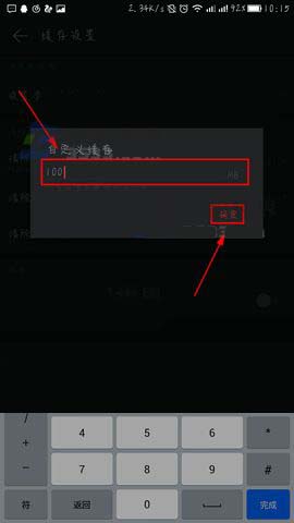 网易云音乐怎么删除最近播放记录