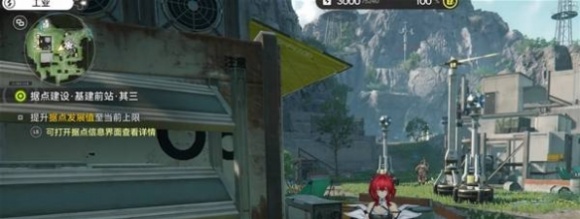 明日方舟终末地基地前站据点3级预警怎么打