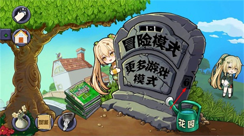 庄不纯植物娘大战僵尸