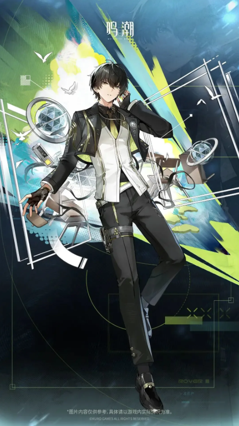 鸣潮漂泊者皮肤怎么获得 漂泊者星火永明皮肤获取攻略