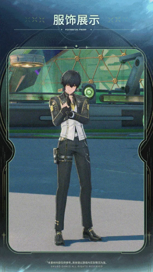 鸣潮漂泊者皮肤怎么获得 漂泊者星火永明皮肤获取攻略