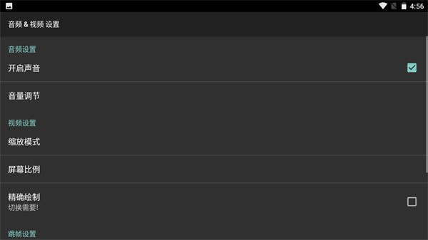 红白机模拟器截图1