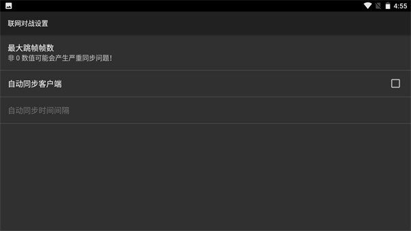 红白机模拟器截图2