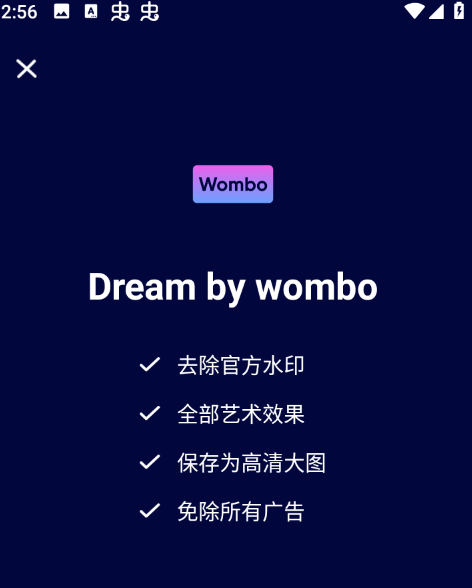 WOMBO DREAM