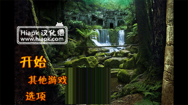 The Lost City截图1