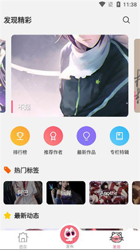 表盘自定义工具