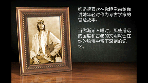 The Lost City截图2