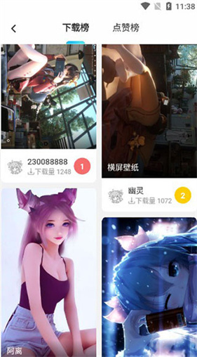 表盘自定义工具