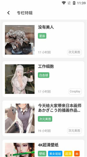 表盘自定义工具